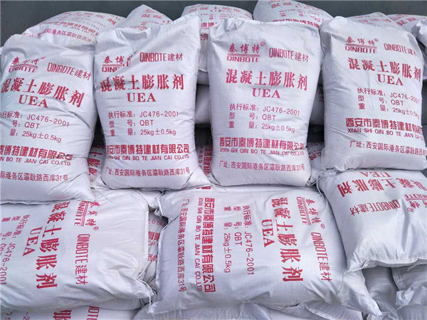 西安膨脹劑周期可控、膨脹率可控
